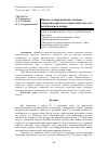 Научная статья на тему 'Оценка экстремальных свойств генерации аэрозоля в береговой зоне под воздействием ветра'