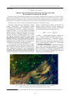 Научная статья на тему 'Оценка энергетических параметров лесных пожаров по данным спутниковой съемки'