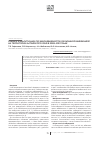 Научная статья на тему 'Оценка эпидситуации по заболеваемости коклюшной инфекцией на территории Алтайского края в 2003-2011 годах'