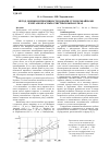 Научная статья на тему 'Оценка геомеханического состояния подготовительных выработок'