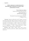 Научная статья на тему 'ОЦЕНКА ГИБРИДОВ САХАРНОЙ СВЕКЛЫ ПРИ ВЫРАЩИВАНИИ В СЕВЕРНОЙ ЧАСТИ ЦЕНТРАЛЬНО-ЧЕРНОЗЕМНОГО РЕГИОНА'