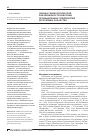 Научная статья на тему 'Оценка гинекологической заболеваемости работниц промышленных предприятий Республики Казахстан'
