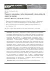 Научная статья на тему 'Оценка и повышение эксплуатационной технологичности агрегатов машин'