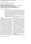 Научная статья на тему 'Оценка иммунореактивности рекомбинантных белков OspC и фрагмента FlaB (f-FlaB) Borrelia garinii NT29 в экспериментах с сыворотками больных Лайм-боррелиозом'