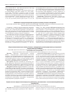 Научная статья на тему 'Оценка качества аферезного концентрата тромбоцитов, заготовленного с использованием добавочного раствора ssp+'