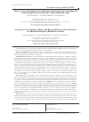 Научная статья на тему 'Оценка качества базовых и расширенных реанимационных мероприятий в многопрофильном стационаре (симуляционный курс)'