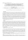 Научная статья на тему 'ОЦЕНКА КАЧЕСТВА ГЛАЗИРОВАННЫХ СЫРКОВ, РЕАЛИЗУЕМЫХ В РОЗНИЧНОЙ ТОРГОВОЙ СЕТИ Г. ЕКАТЕРИНБУРГА'