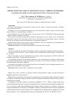 Научная статья на тему 'ОЦЕНКА КАЧЕСТВА КОФЕ, РЕАЛИЗУЕМОГО В ООО "УНИВЕРСАМ ЗВЕДНЫЙ"'