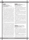 Научная статья на тему 'Оценка качества лиофилизированной лекарственной формы ДМТ'