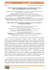 Научная статья на тему 'ОЦЕНКА КАЧЕСТВА МЕДИЦИНСКИХ УСЛУГ В ЧАСТНОМ СЕКТОРЕ ЗДРАВООХРАНЕНИЯ КИРГИЗСКОЙ РЕСПУБЛИКИ'