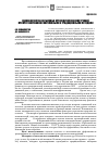 Научная статья на тему 'Оценка качества несъемных ортопедических конструкций при протезировании современными и традиционными методами'