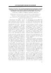 Научная статья на тему 'Оценка качества оказания медицинской помощи больным бронхиальной астмой в периоде внедрения протоколов лечения в отдельных районах Республики Татарстан'