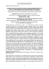 Научная статья на тему 'ОЦЕНКА КАЧЕСТВА ПРОДУКТОВ УБОЯ ЦЫПЛЯТ-БРОЙЛЕРОВ КРОССА РОСС-308, ВЫРАЩЕННЫХ ПРИ БЕЗОТХОДНОЙ ТЕХНОЛОГИИ'