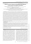 Научная статья на тему 'Оценка качества семенного материала сосны Палласа в сухостепной зоне Нижнего Поволжья'