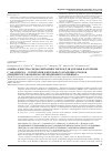 Научная статья на тему 'Оценка качества среды обитания и рисков для здоровья населения г. Закаменска - территории длительного хранения отходов Джидинского вольфрамо-молибденового комбината'