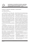 Научная статья на тему 'Оценка качества жизни детей с атопическим дерматитом с использованием опросника QUALIN'