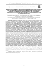 Научная статья на тему 'ОЦЕНКА КАЧЕСТВА ЖИЗНИ И АНТРОПОМЕТРИЧЕСКИХ ПОКАЗАТЕЛЕЙ У ПАЦИЕНТОВ С МЕТАБОЛИЧЕСКИМ СИНДРОМОМ ПОД ВЛИЯНИЕМ НЕМЕДИКАМЕНТОЗНОГО КОМПЛЕКСА, ВКЛЮЧАЮЩЕГО ПНЕВМОКОМПРЕССИЮ, ЭЛЕКТРОННЫЙ ЛИМФОДРЕНАЖ, ТРАНСКРАНИАЛЬНУЮ МАГНИТНУЮ СТИМУЛЯЦИЮ И МЕТОДЫ ЛЕЧЕБНОЙ ФИЗКУЛЬТУРЫ'