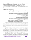 Научная статья на тему 'ОЦЕНКА КАЧЕСТВА ЖИЗНИ У ПАЦИЕНТОВ С ИШЕМИЧЕСКОЙ БОЛЕЗНЬЮ СЕРДЦА'