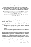 Научная статья на тему 'ОЦЕНКА КАЧЕСТВОТО НА ОБУЧЕНИЕ ПО „КОМПЮТЪРНА ТЕХНИКА“ СПОРЕД СТУДЕНТИТЕ ОТ ПЪРВИ КУРС „ДЕНТАЛНА МЕДИЦИНА“, МЕДИЦИНСКИ уНИВЕРСИТЕТ - ПЛОВДИВ'