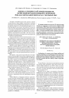 Научная статья на тему 'Оценка клинической эффективности сочетания методов прямой и непрямой реваскуляризации миокарда у больных ИБС'