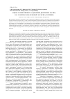 Научная статья на тему 'Оценка количественного содержания дисперсных частиц – как стабилизаторов нефтяной эмульсии (суспензии)'