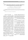 Научная статья на тему 'Оценка компетентности персонала торгового предприятия с использованием метода нечёткой логики'