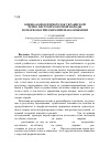 Научная статья на тему 'Оценка коров-первотелок украинской черно-пестрой молочной породы по морфологическим признакам вымени'