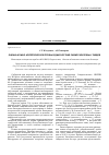 Научная статья на тему 'Оценка кожно-аллергической пробы в диагностике сибирской язвы у людей'