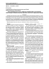Научная статья на тему 'Оценка медицинских потерь среди лиц, проживающих на территориях, прилегающих к Семипалатинскому ядерному полигону в отдаленном периоде'