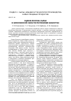 Научная статья на тему 'ОЦЕНКА МОЛОКА-СЫРЬЯ В АКМОЛИНСКОЙ ОБЛАСТИ РЕСПУБЛИКИ КАЗАХСТАН'