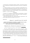 Научная статья на тему 'Оценка мотивационного потенциала пациентов для участия в программах самоуправления заболеванием (self-management) при хронической обструктивной болезни легких'