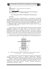 Научная статья на тему 'Оценка несущей способности оснований глубоких фундаментов'