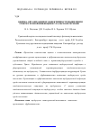 Научная статья на тему 'Оценка организации и эффективности выявления туберкулезной инфекции в Уральском регионе'
