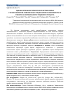 Научная статья на тему 'ОЦЕНКА ОСОБЕННОСТЕЙ КОСТНОГО МЕТАБОЛИЗМА У ВРАЧЕЙ-ХИРУРГОВ СОВРЕМЕННЫХ СТАЦИОНАРОВ В ЗАВИСИМОСТИ ОТ ТЯЖЕСТИ И НАПРЯЖЕННОСТИ ТРУДОВОГО ПРОЦЕССА'