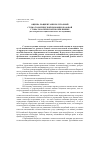 Научная статья на тему 'Оценка пациентами получаемой стоматологической помощи в базовой стоматологической поликлинике (по материалам социологического исследования)'