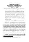 Научная статья на тему 'Оценка потенциала экономико-географического положения городов Югры'