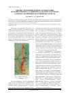 Научная статья на тему 'Оценка потенциального плодородия делювиальных суглинков Уральского региона для рекультивации нарушенных земель'