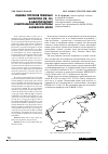 Научная статья на тему 'Оценка потоков тяжелых металлов (Pb, CD) в абиотических компонентах экосистемы Азовского моря'