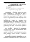 Научная статья на тему 'Оценка пригодности сортов смородины черной ( Ribes nigrum L. ) для выращивания по экологически безопасной технологии в Сибири'