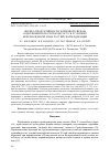 Научная статья на тему 'ОЦЕНКА ПРОДУКТИВНОСТИ КОРМОВОЙ СВЕКЛЫ ПОД ВЛИЯНИЕМ РЕГУЛЯТОРОВ РОСТА В УСЛОВИЯХ НЕЧЕРНОЗЕМНОЙ ЗОНЫ РОССИЙСКОЙ ФЕДЕРАЦИИ'