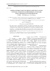 Научная статья на тему 'Оценка промыслового возврата амурского осетра Acipenser schrenckii (Acipenseridae) от молоди искусственного воспроизводства'