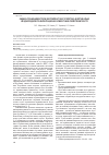Научная статья на тему 'Оценка проницаемостей и внутрипластового перетока в вертикально неоднородном по фильтрационно-емкостным свойствам пласте'