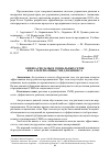 Научная статья на тему 'ОЦЕНКА РЕКЛАМЫ В СОЦИАЛЬНЫХ СЕТЯХ КАК АЛЬТЕРНАТИВЫ СМИ ДЛЯ БИЗНЕСА'