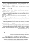 Научная статья на тему 'Оценка репродуктивного и соматического анамнеза в период климактерия, на фоне гиперплазии эндометрия, у жительниц Кыргызстана'