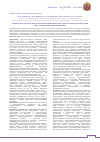 Научная статья на тему 'Оценка результатов мультифазной компьютерной томографии в диагностике гепатоцеллюлярной карциномы'