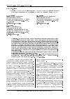 Научная статья на тему 'ОЦЕНКА РОБОТОТЕХНИЧЕСКИХ СРЕДСТВ ПО ТЕХНИЧЕСКОМУ УРОВНЮ ПРИ ПРОВЕДЕНИИ ВЗРЫВОТЕХНИЧЕСКИХ РАБОТ'