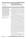 Научная статья на тему 'Оценка родовой деятельности при использовании комбинированной спинально-эпидуральной анестезии'