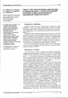 Научная статья на тему 'Оценка роли лапароскопии в диагностике и лечении больных с распространенными формами гнойно-воспалительных заболеваний придатков матки'