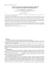 Научная статья на тему 'Оценка сортов и сортообразцов ярового ячменя по урожайности в конкурсном испытании'