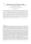 Научная статья на тему 'Оценка сортов и сортообразцов желтого люпина по семенной продуктивности и урожайности зеленой массы'